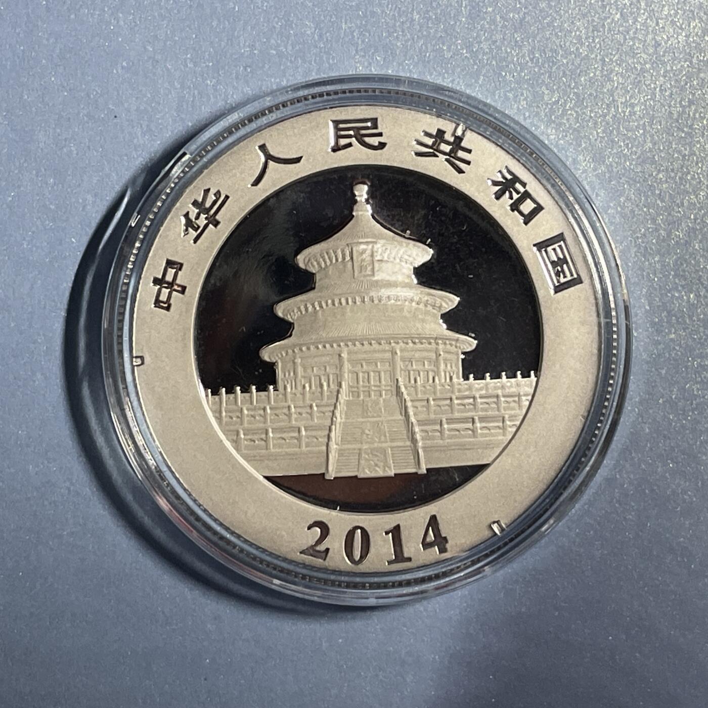 【国外老银币、熊猫币、银币邮册、】限时专拍