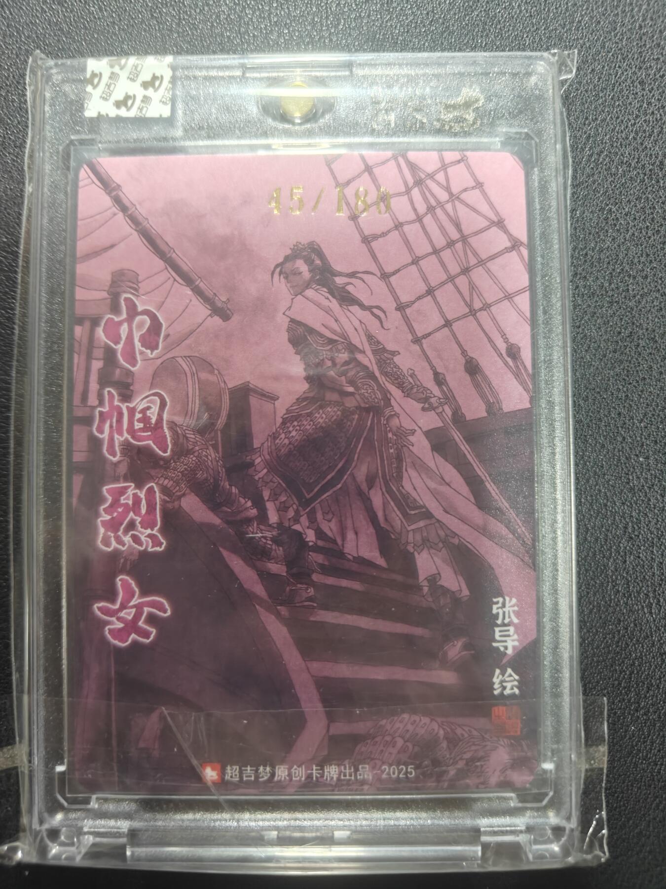 天玑星卡拍第148期《12.11周四截拍》持续收拍收评中 满赠卡需备注