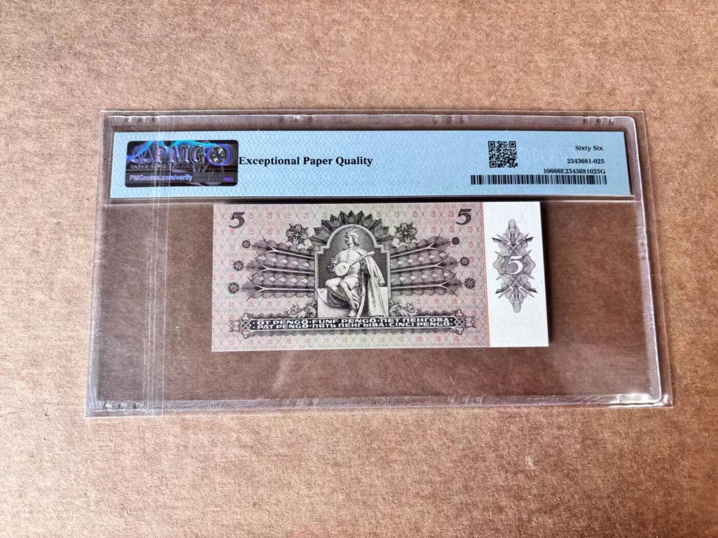 【Blue Auction】世界纸币精拍第761期——18级TOP拍卖/信誉/品质/专业/高效💫