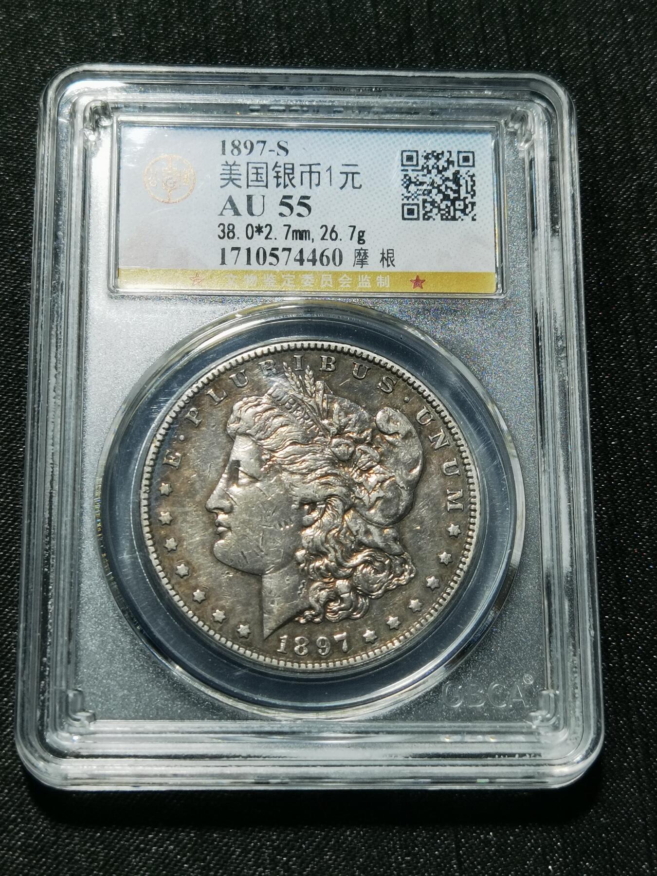 天下钱庄专场欢迎参拍