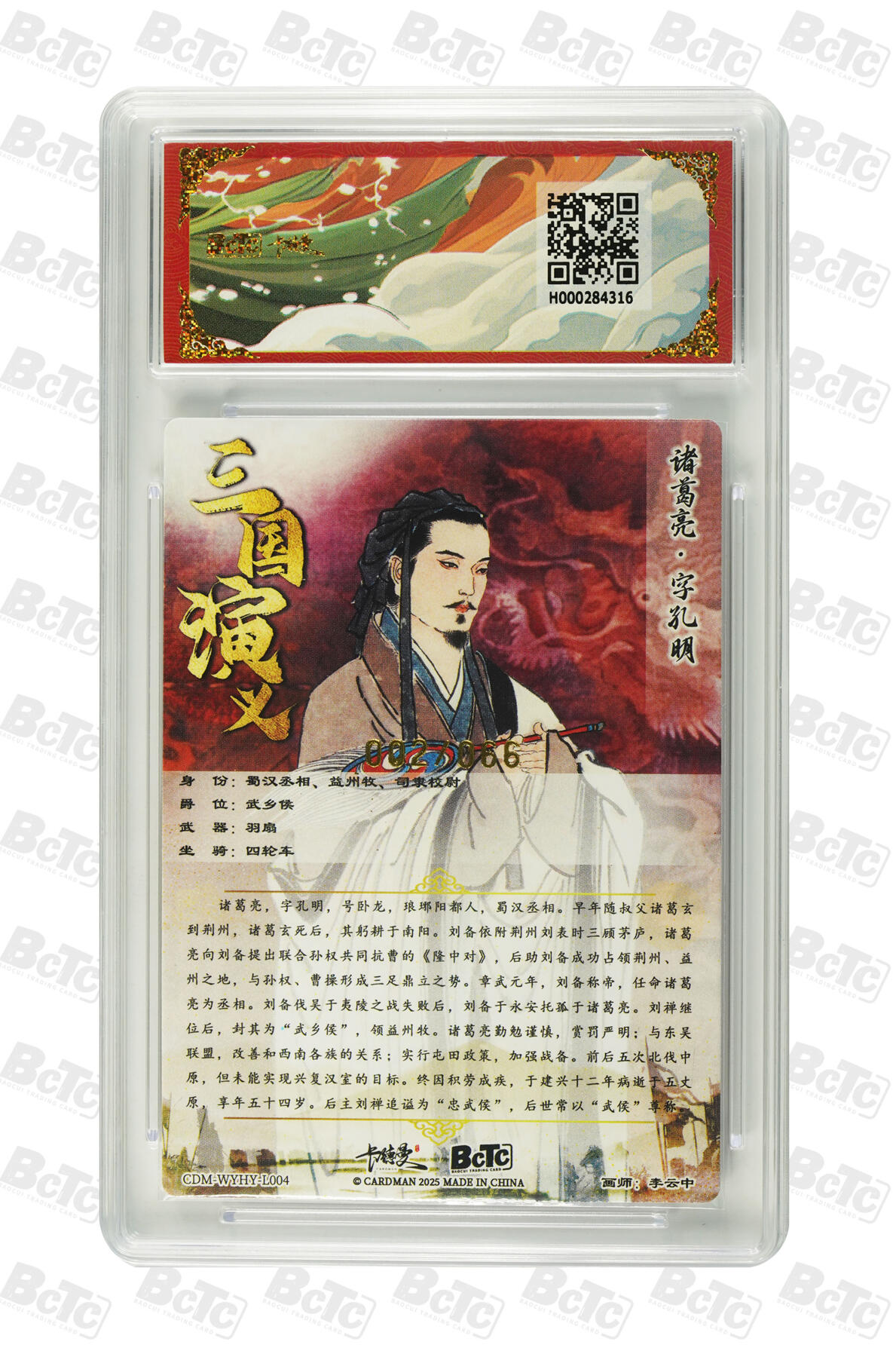 欢迎送拍、零成本上架，释放现金流，合理分配上拍卡品