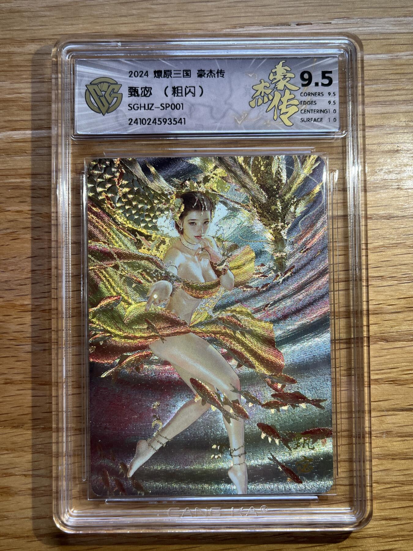 欢迎送拍、零成本上架，释放现金流，合理分配上拍卡品