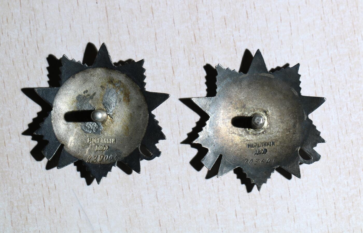 大猫徽章拍卖 第284期