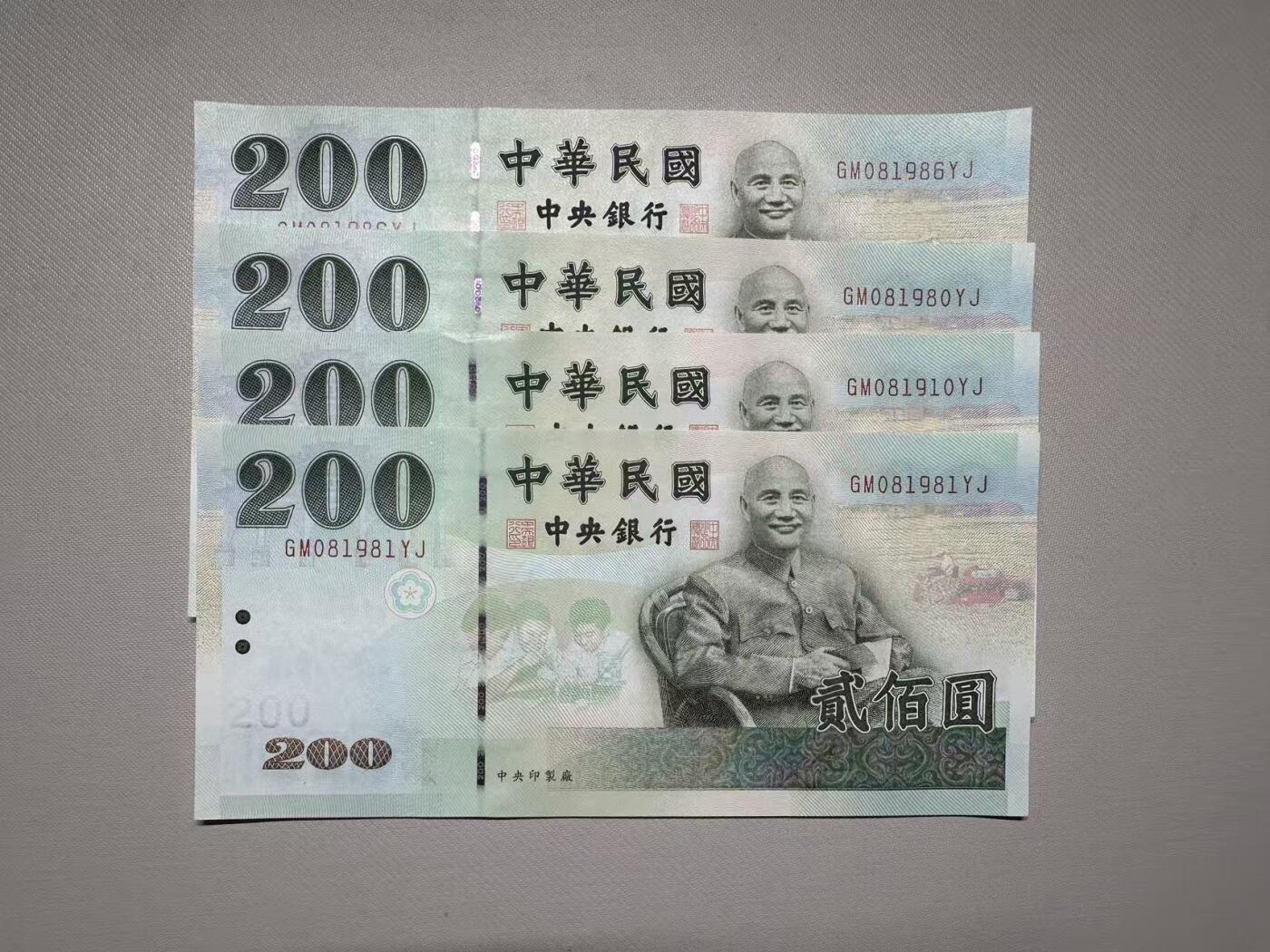 【礼羽收藏】🌏世界钱币拍卖第115期