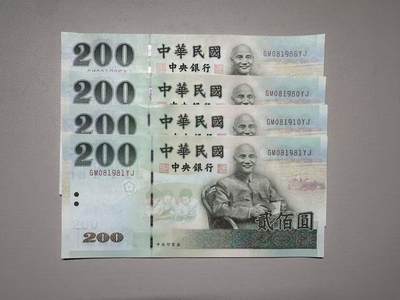 【礼羽收藏】🌏世界钱币拍卖第115期 - 2001年台湾200元4张，全部是倒置号，全新UNC，品相如图