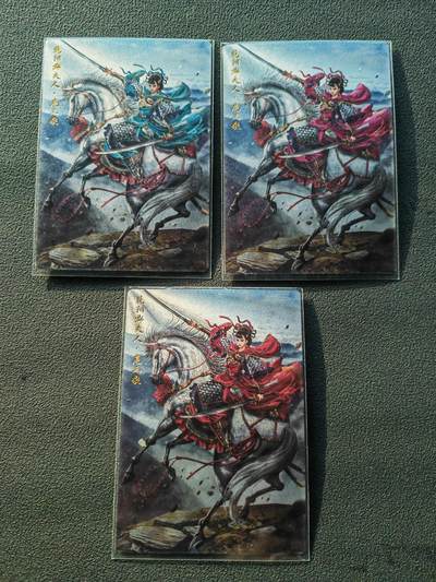 阳大大卡牌拍卖第86期（持续收拍品，周六晚上九点截拍，进群福利早知道） - 【三宫三娘】卡德曼 杆子 巾帼录  扈三娘 三色三宫