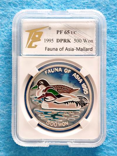 12月10日 🌏全球币章 - 稀品：1995年，朝鲜《亚洲动物-鸳鸯》500圆，珐琅彩，1盎司，.999纯银，精制，纪念币，TQG-65（包浆自然美观），2025年12月10日银价约13.9元/克（银价约折合430元）