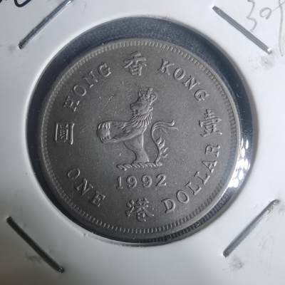 沼泽如烟--第930场 - 香港1992年一元