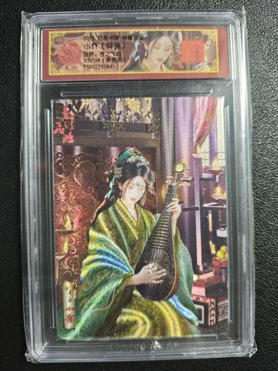 天玑星卡拍第150期《12.11周一截拍》持续收拍收评中 满赠卡需备注 - 【亲签卡】百里卡牌 神魔三国 苍之飞鸿 小乔异画 120/138 CCG专属标