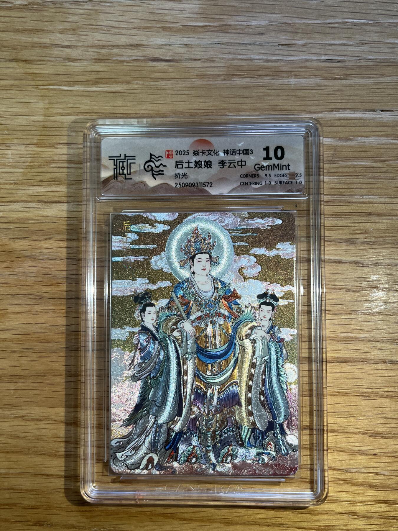 欢迎送拍、零成本上架，释放现金流，合理分配上拍卡品