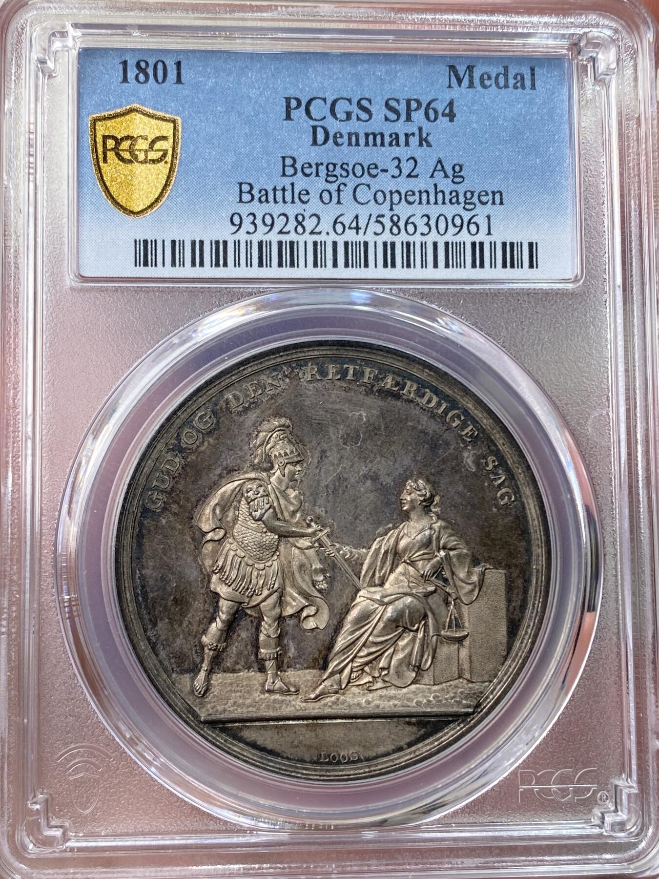 万国钱币拍卖第057期（万国冬季大拍）