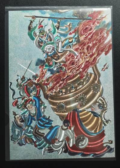 天玑星卡拍第148期《12.11周四截拍》持续收拍收评中 满赠卡需备注 - 百里卡牌 西游记 八卦炉 137/300 A4粗闪 大卡