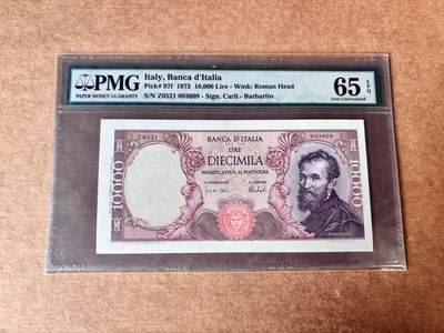 【Blue Auction】世界纸币精拍第761期——18级TOP拍卖/信誉/品质/专业/高效💫 - 【无47】意大利 1973年10000里拉 米开朗基罗 PMG65EPQ 