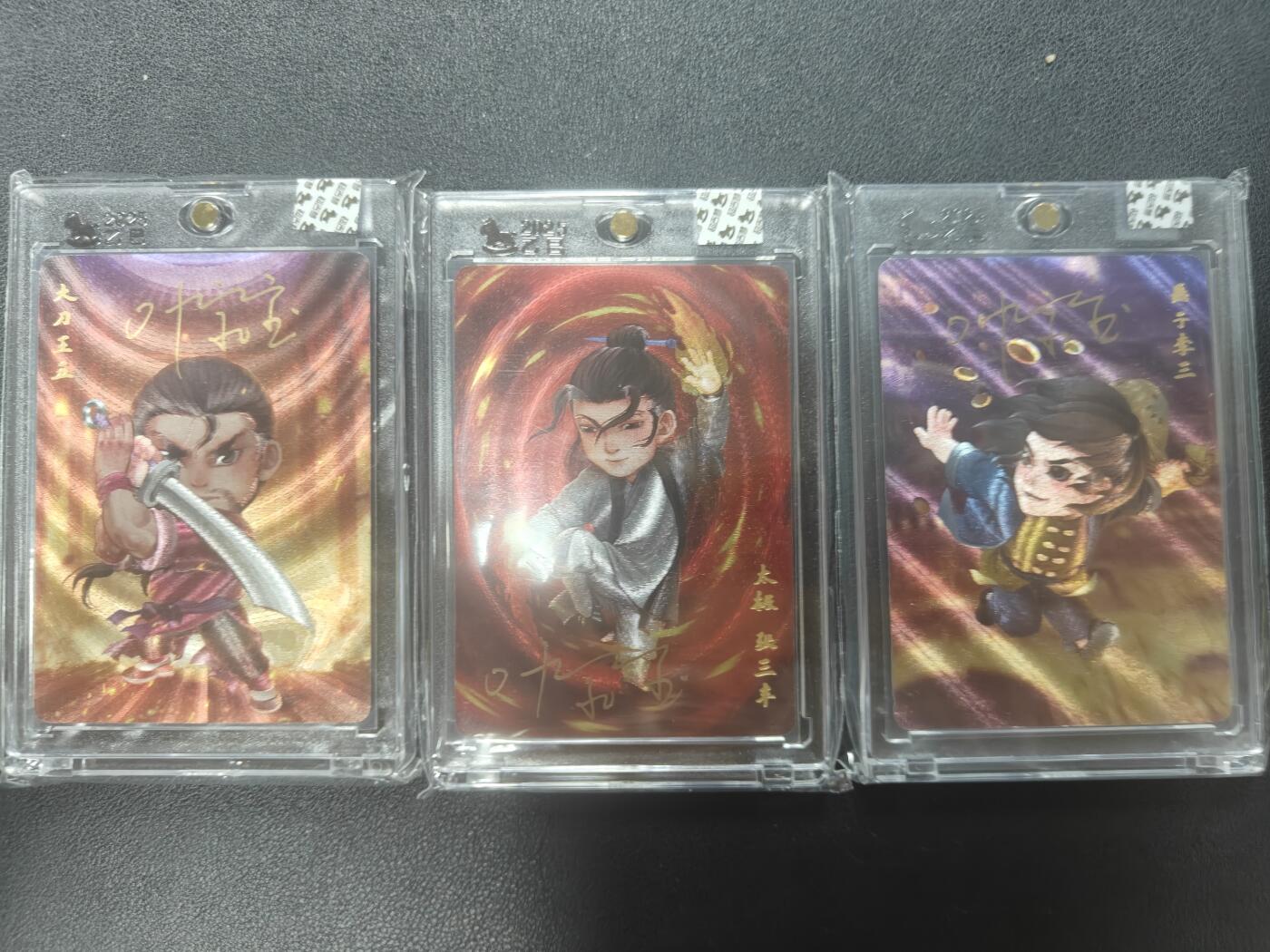 天玑星卡拍第148期《12.11周四截拍》持续收拍收评中 满赠卡需备注