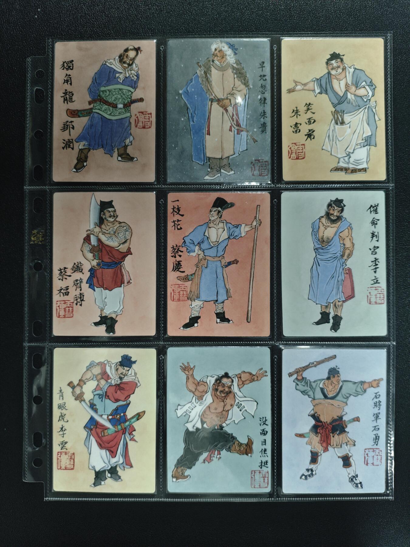 天玑星卡拍第148期《12.11周四截拍》持续收拍收评中 满赠卡需备注