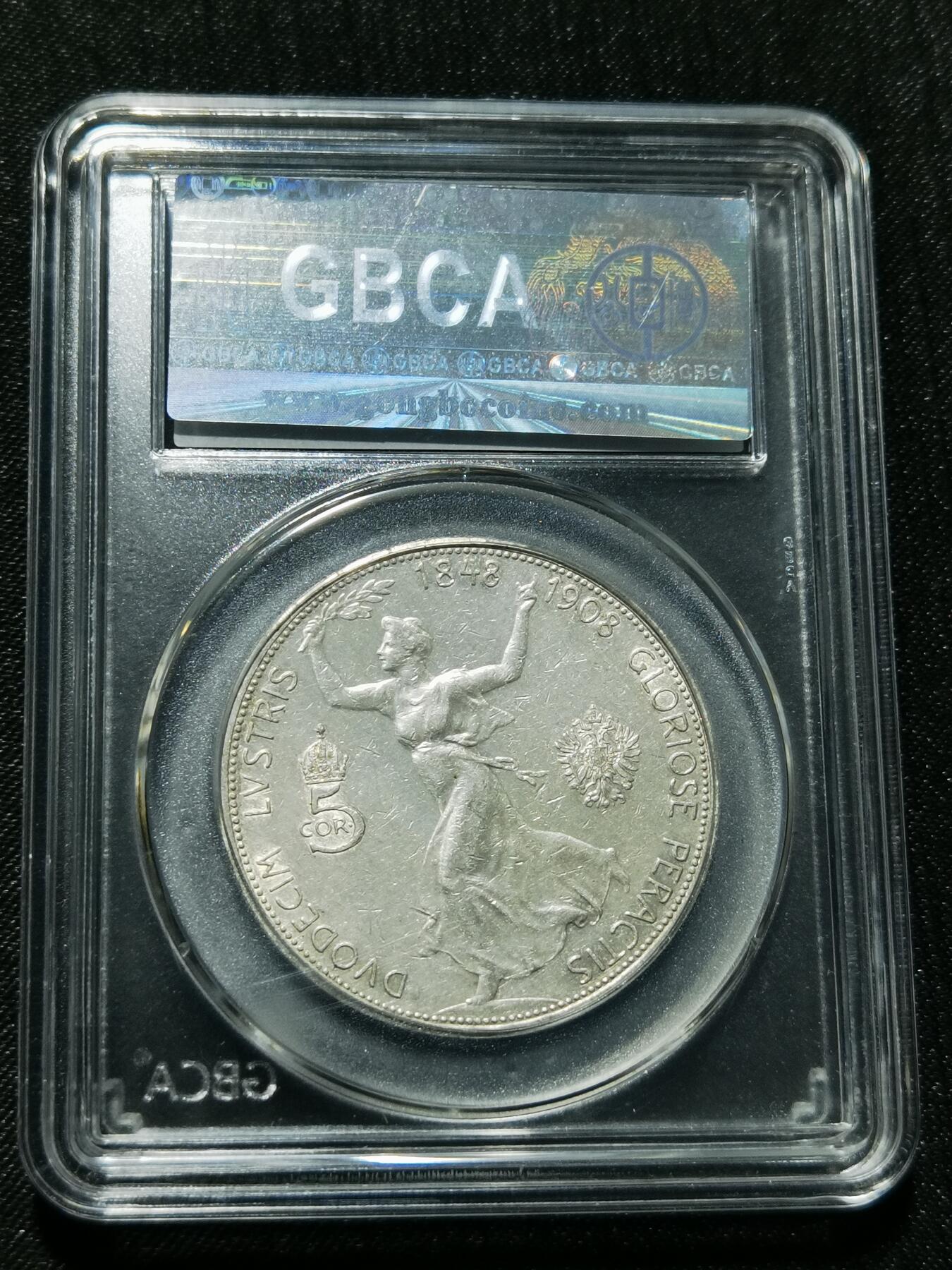 天下钱庄专场欢迎参拍