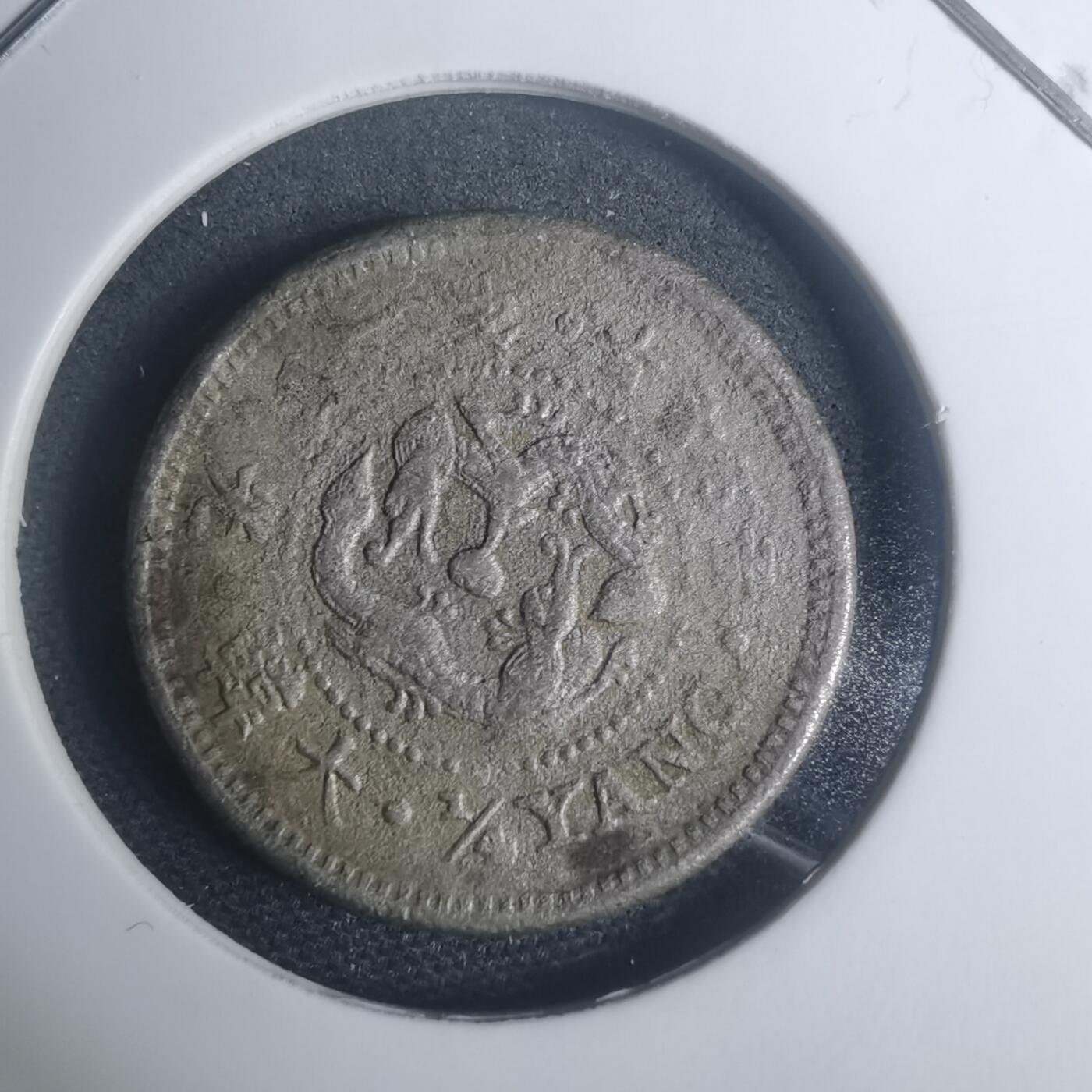 沼泽如烟--第930场