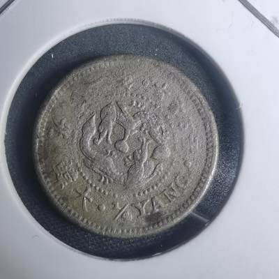 沼泽如烟--第930场 - 大韩二钱五分