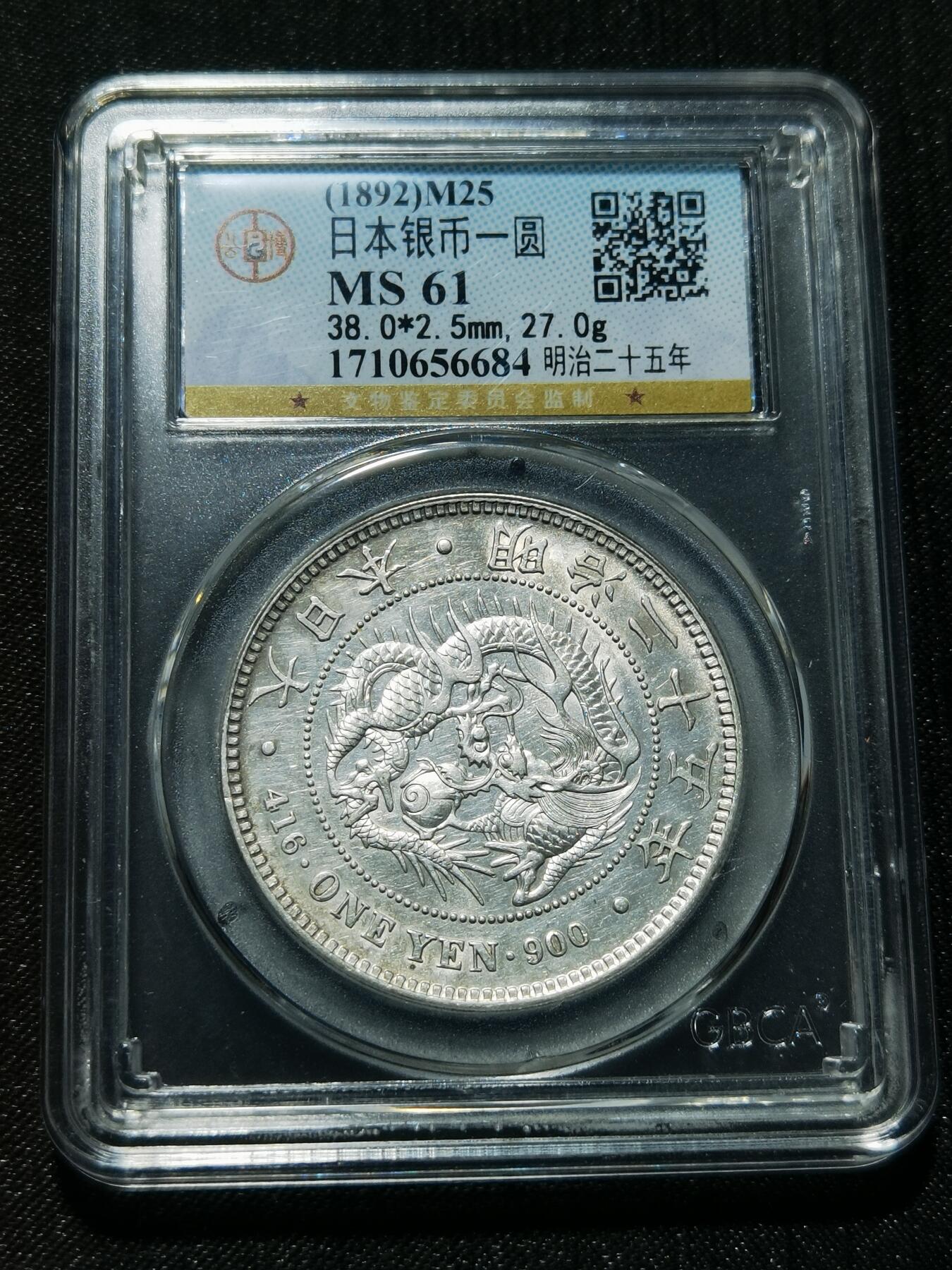 天下钱庄专场欢迎参拍