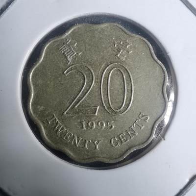 沼泽如烟--第930场 - 香港1995年贰毫