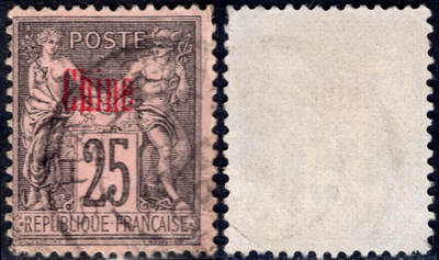 洪涛臻品批发群 精选邮票限时拍卖第1200期  - 1894法国在华客邮 25分加盖法文中国