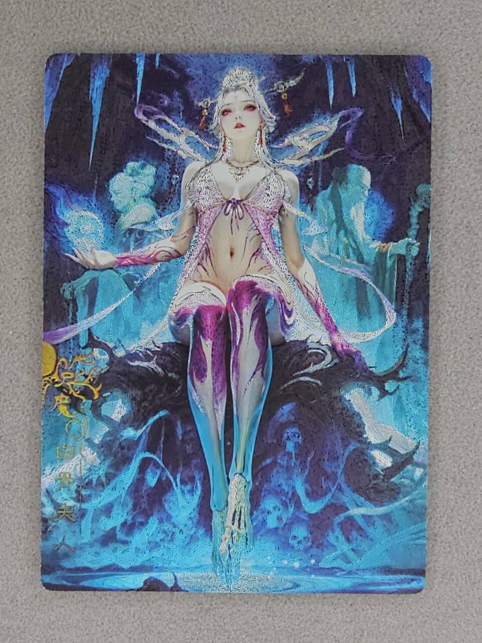 龙虎卡牌六七场 （无佣金，周六结拍，欢迎送拍） 冷烫粗闪 奇点 白骨夫人