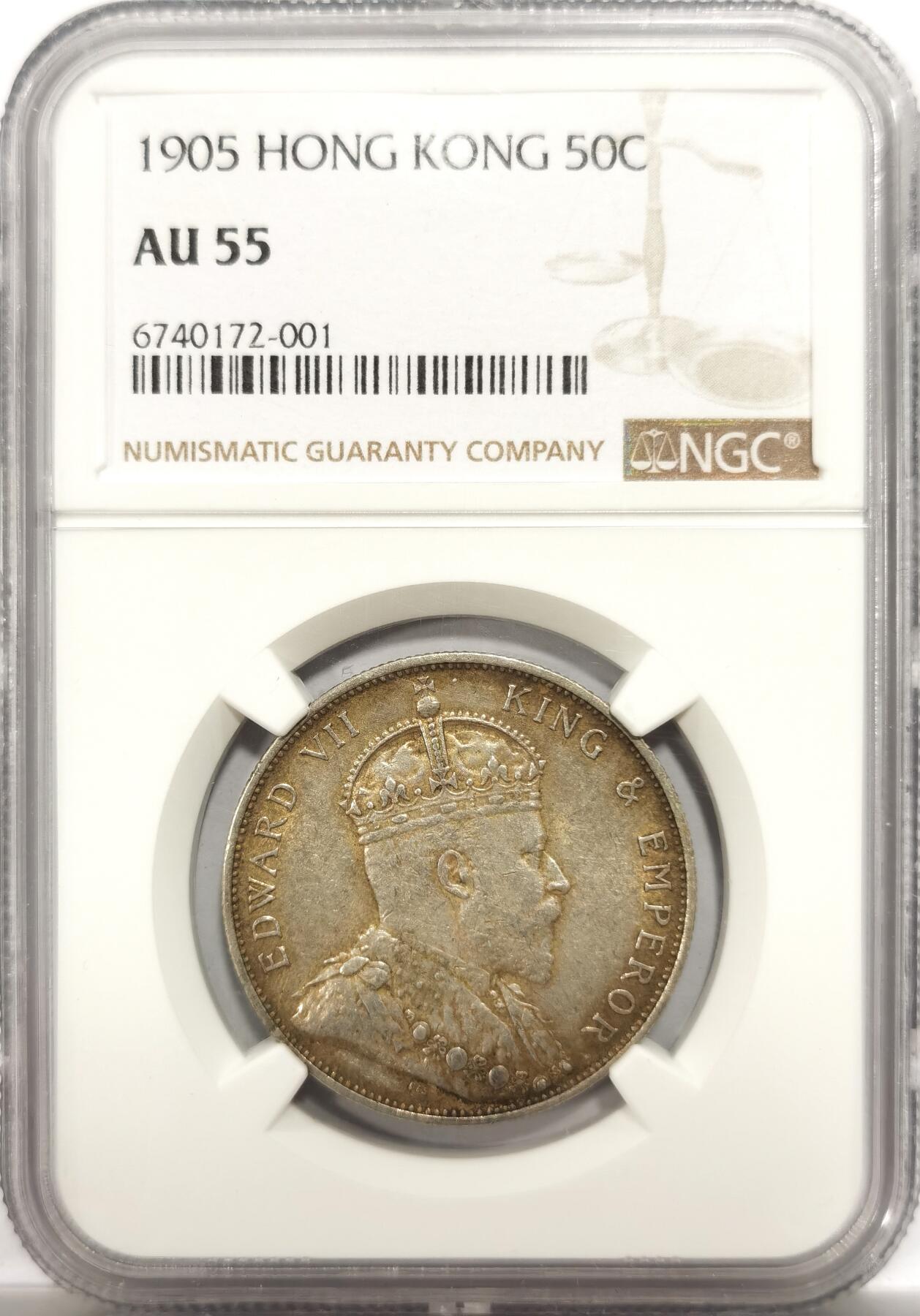 博洋堂世界钱币拍卖第151期（全场包邮） NGC AU55 香港1905年爱七半圆原味银币 120年原味老包浆 味道状态一流