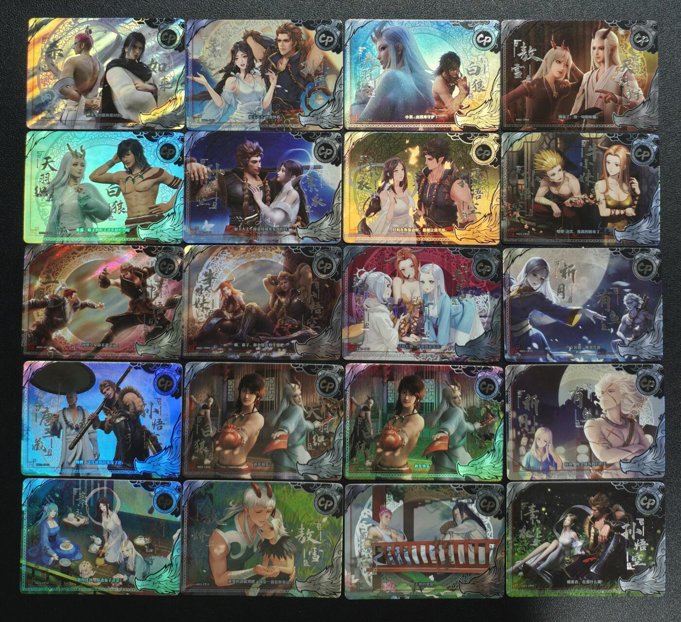 天玑星卡拍第148期《12.11周四截拍》持续收拍收评中 满赠卡需备注 集卡社 西行纪 CP 二十张