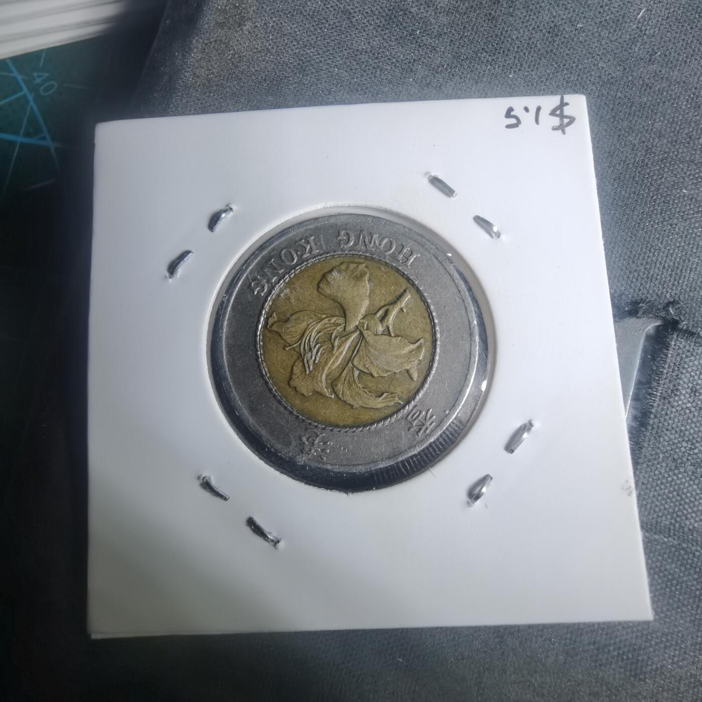 沼泽如烟--第930场 香港1994年十元