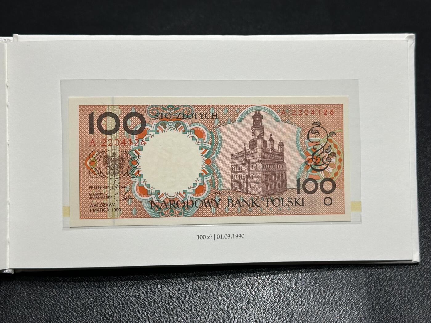 《外钞收藏家》第五百九十三期（精品场）（本平台长期征集拍品、欢迎藏友们联系合作）