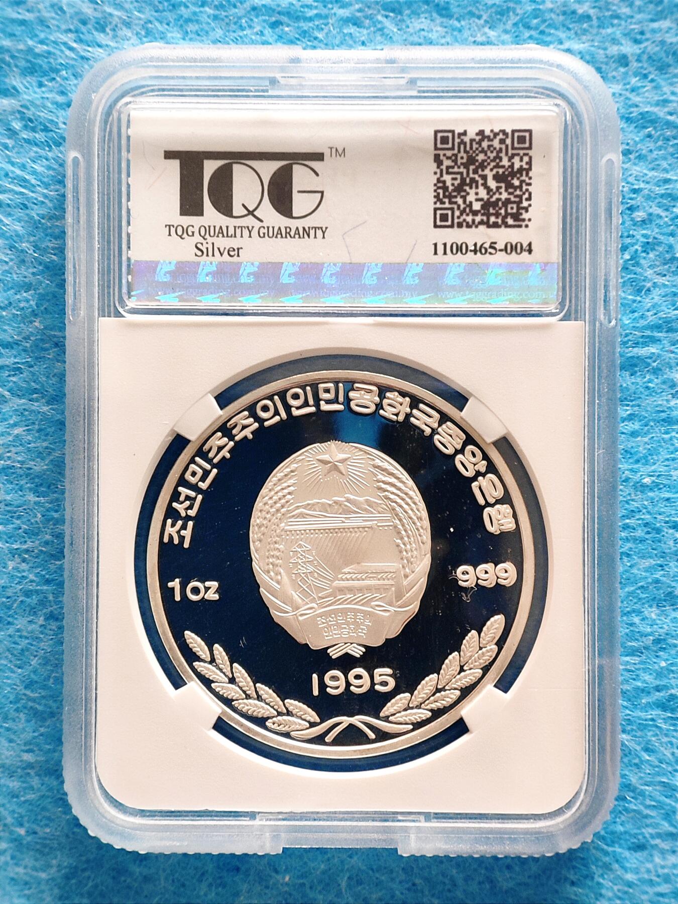 12月10日 🌏全球币章 稀品：1995年，朝鲜《亚洲动物-鸳鸯》500圆，珐琅彩，1盎司，.999纯银，精制，纪念币，TQG-65（包浆自然美观），2025年12月10日银价约13.9元/克（银价约折合430元）