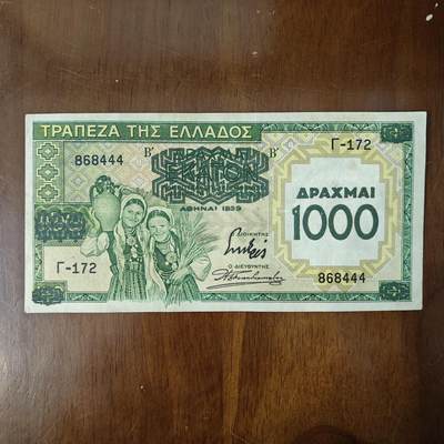 豹子号444希腊1000德拉克马纸币1939年版欧洲纸币流通品原图片 - 豹子号444希腊1000德拉克马纸币1939年版欧洲纸币流通品原图片