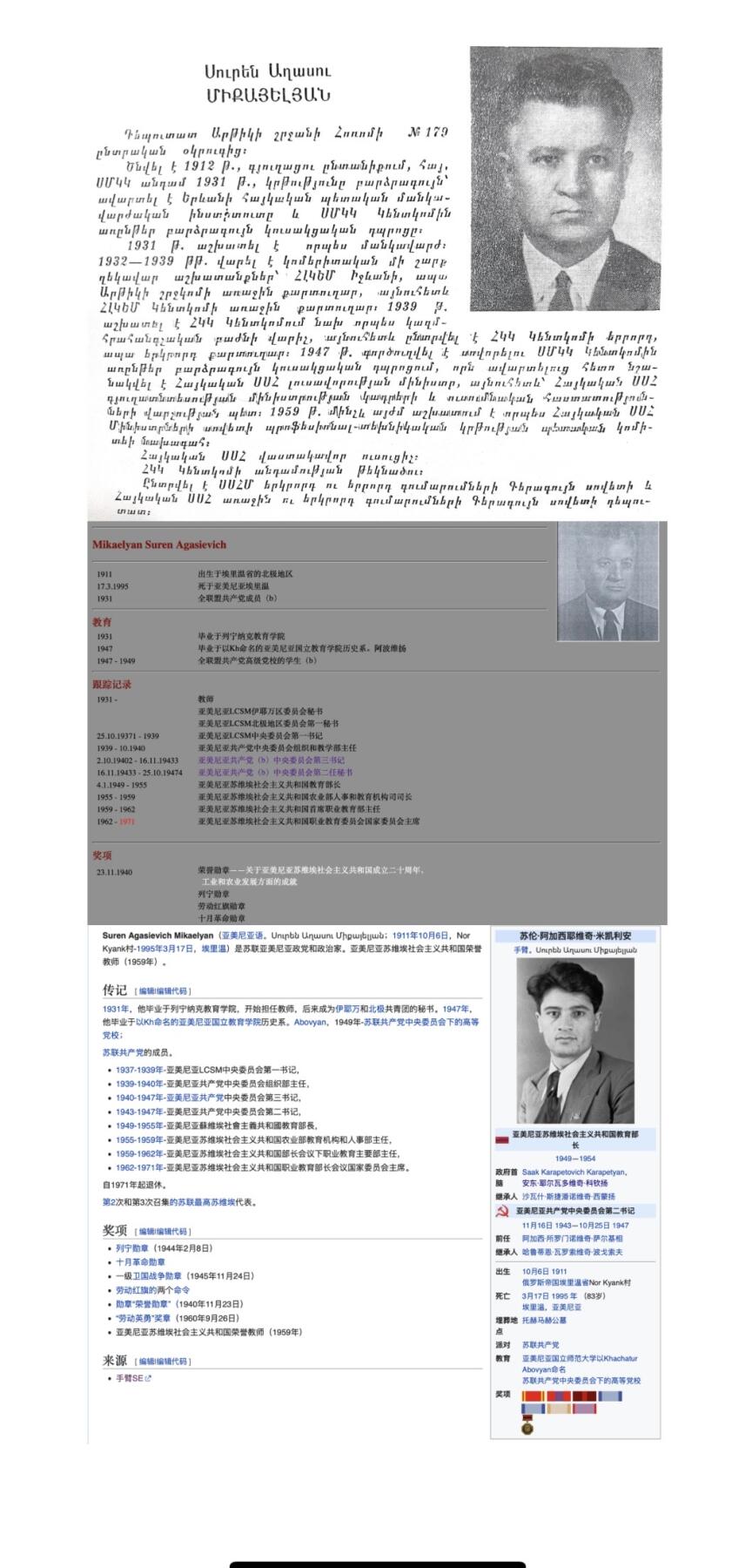 大猫徽章拍卖 第284期