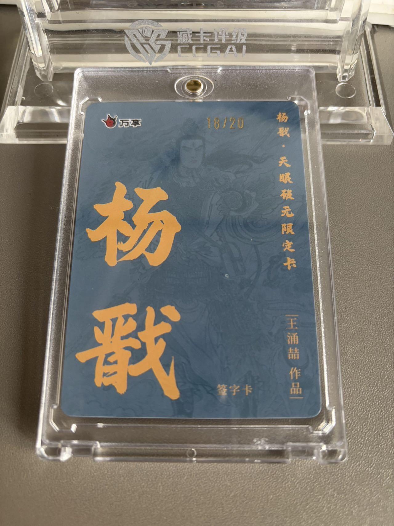 秋萤阁第37期 (12月13日周六晚上20点截拍，欢迎竞拍) 