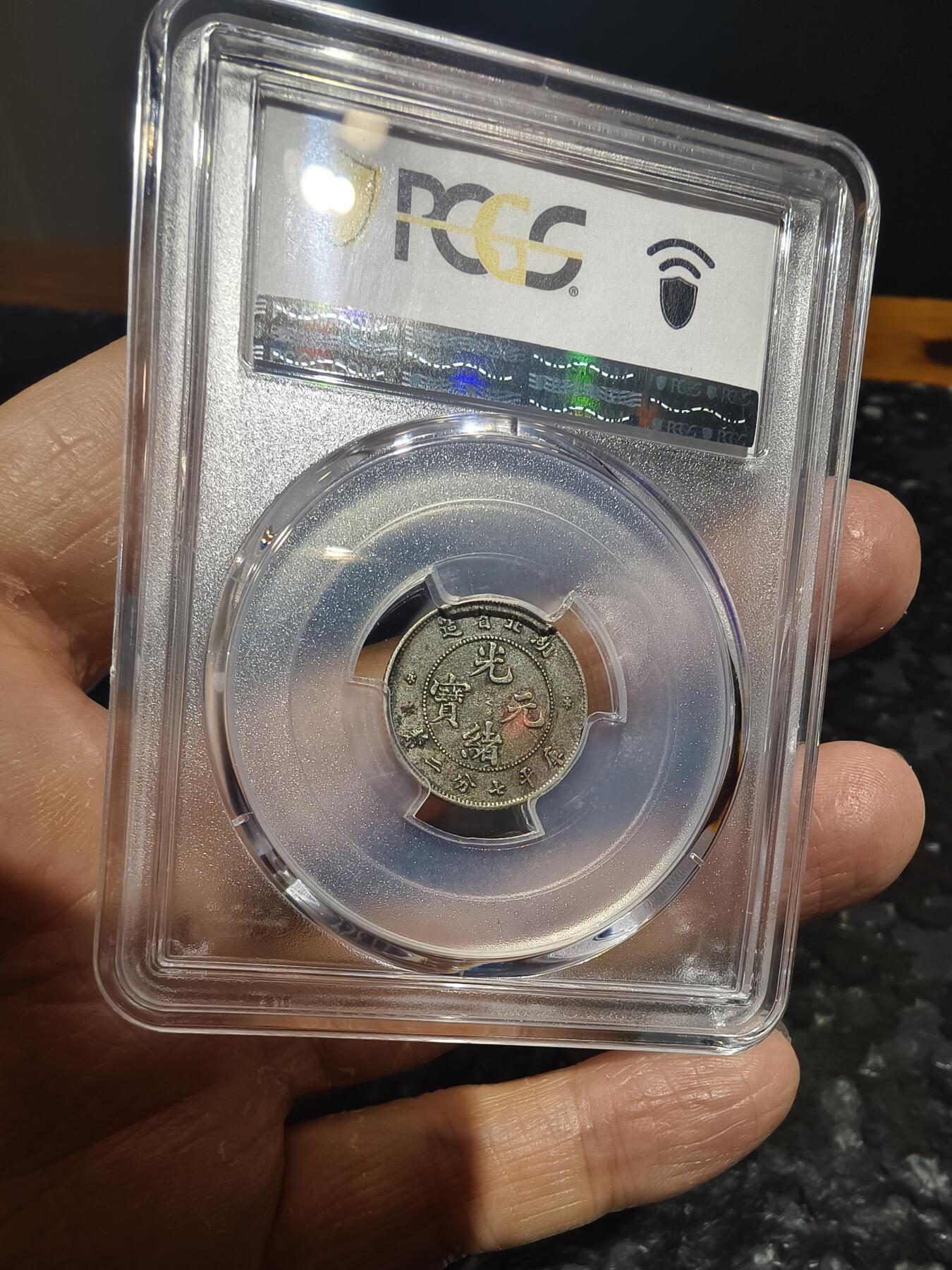 老银元专场（本场拍品丰富，三位宝主提供）