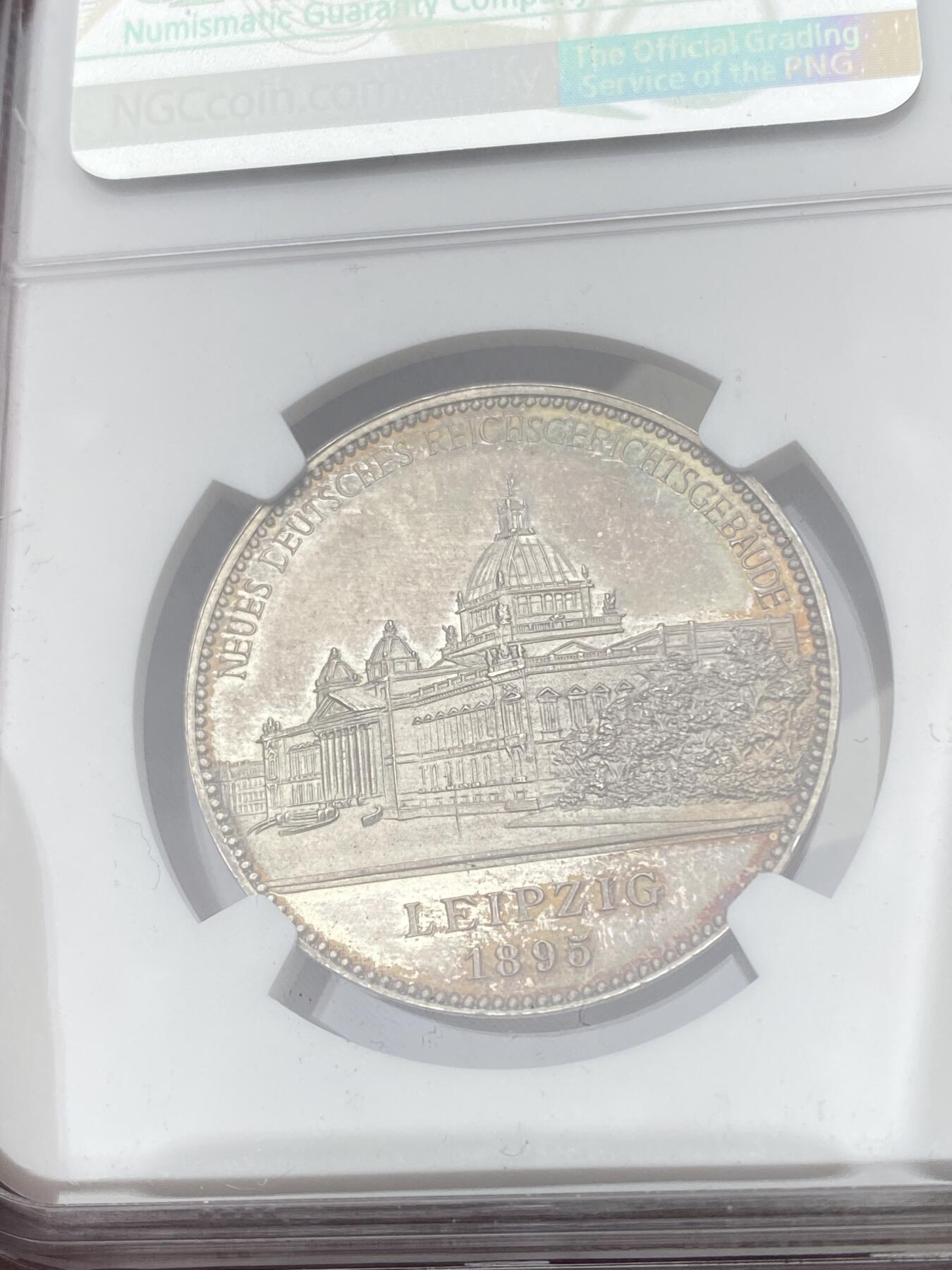 万国钱币拍卖第057期（万国冬季大拍）