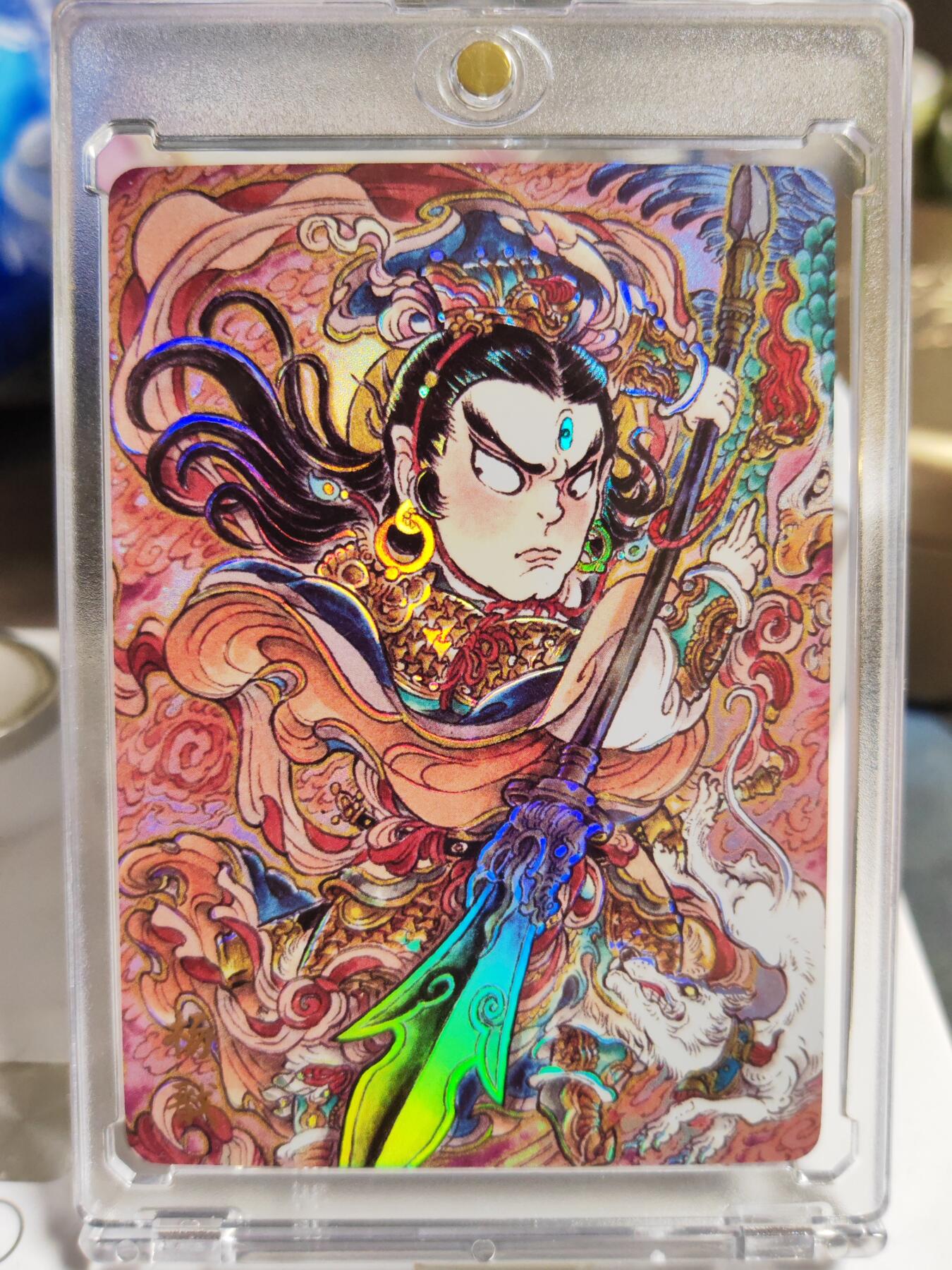 阳大大卡牌拍卖第86期（持续收拍品，周六晚上九点截拍，进群福利早知道） 【限编卡】人文 万象 天眼破元 杨戬  山丘 限编08/50