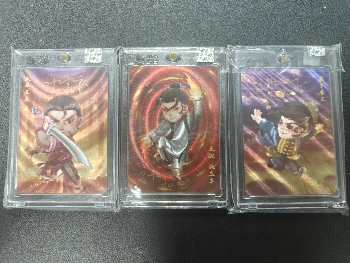 天玑星卡拍第148期《12.11周四截拍》持续收拍收评中 满赠卡需备注