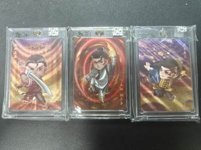 天玑星卡拍第148期《12.11周四截拍》持续收拍收评中 满赠卡需备注 - 【亲签卡】超吉梦卡牌 一代宗师 大刀王五 太极张三丰 燕子李三 粗闪 三张