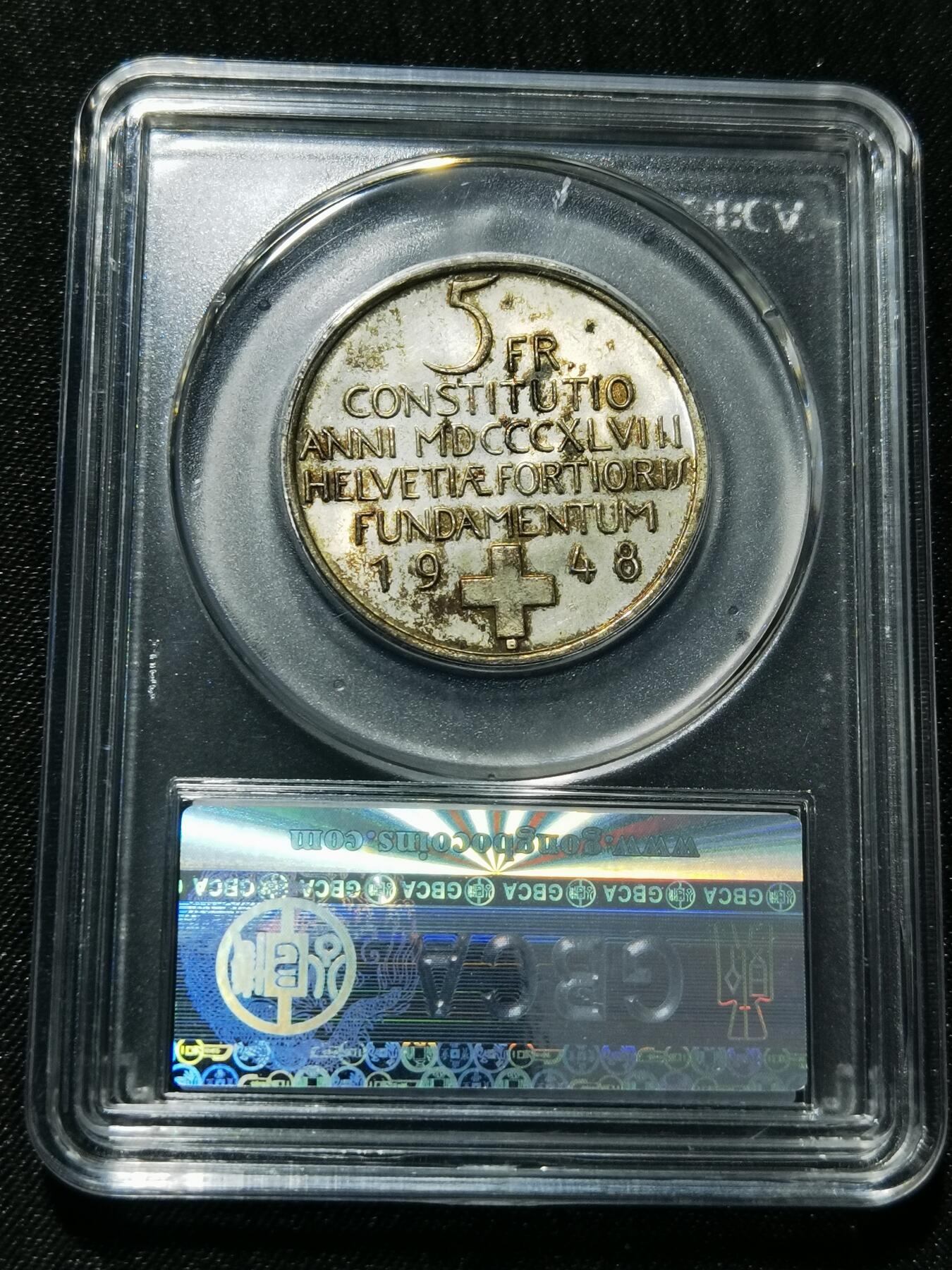 天下钱庄专场欢迎参拍 1948瑞士宪法百年5法郎银币