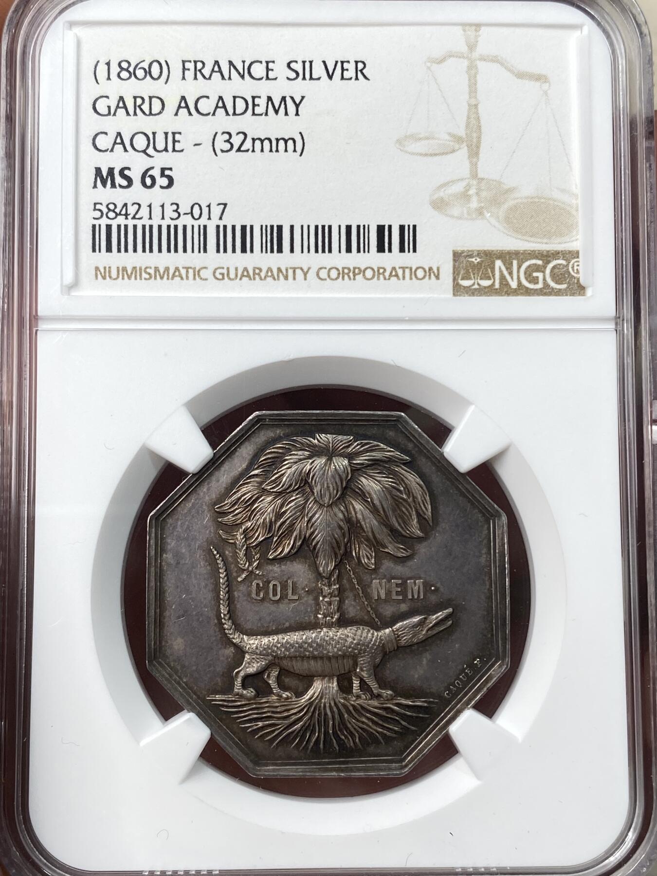 万国钱币拍卖第057期（万国冬季大拍）