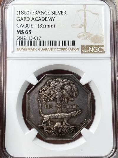 万国钱币拍卖第057期（万国冬季大拍） - NGC MS65 1860年法国原铸八角银章 加尔学院 巴黎造币厂铸造 唯一评级记录冠军分 高分顶级品相 极稀品种 精铸高浮雕，层次分明。正面:根系茂密的棕榈树，用铁链拴着一条鳄鱼，左边树叶上挂着胜利丝带月桂冠。刻画精妙，栩栩如生，实物绝美。背面:棕榈花环，环绕三行铭文，意为追求月桂荣耀者。1682年太阳王路易十四成立了学院，在法国大革命期间解散，后于1801年在法兰西第一执政拿破仑的指示下重建。