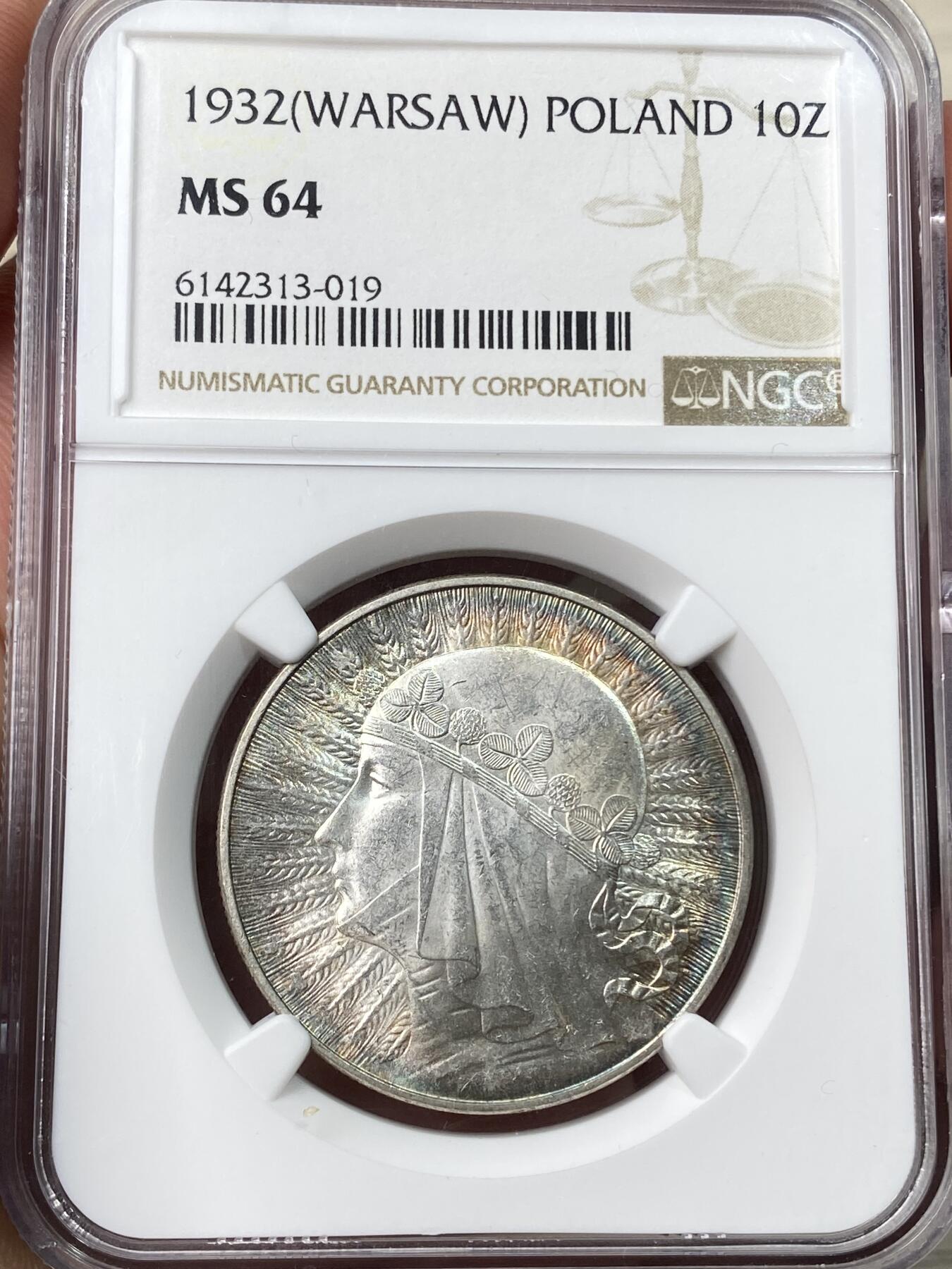 万国钱币拍卖第057期（万国冬季大拍）