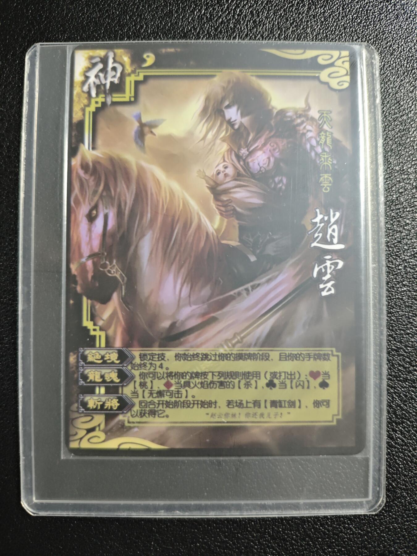 天玑星卡拍第148期《12.11周四截拍》持续收拍收评中 满赠卡需备注