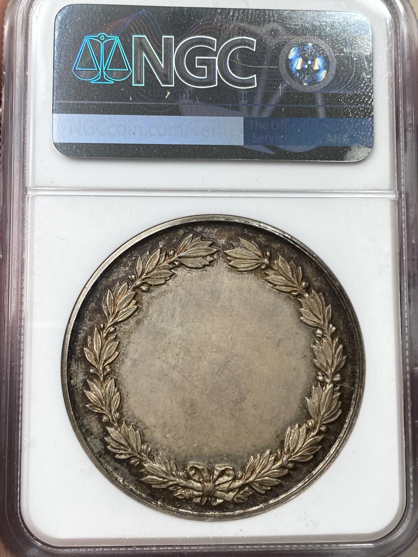 万国钱币拍卖第057期（万国冬季大拍）