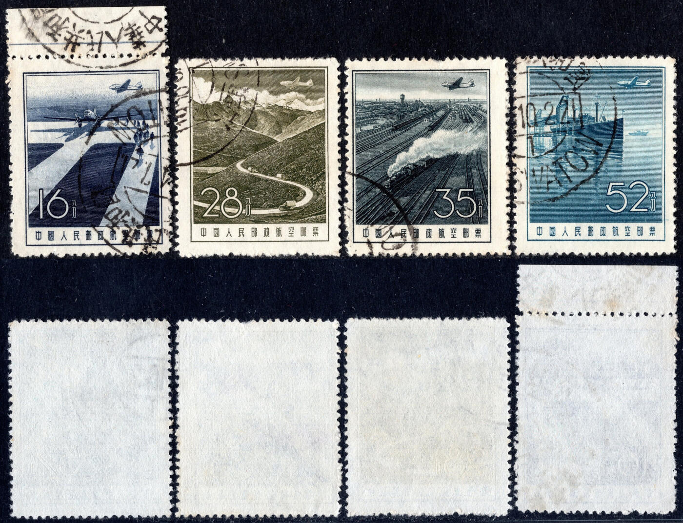 洪涛臻品批发群 精选邮票限时拍卖第1197期 