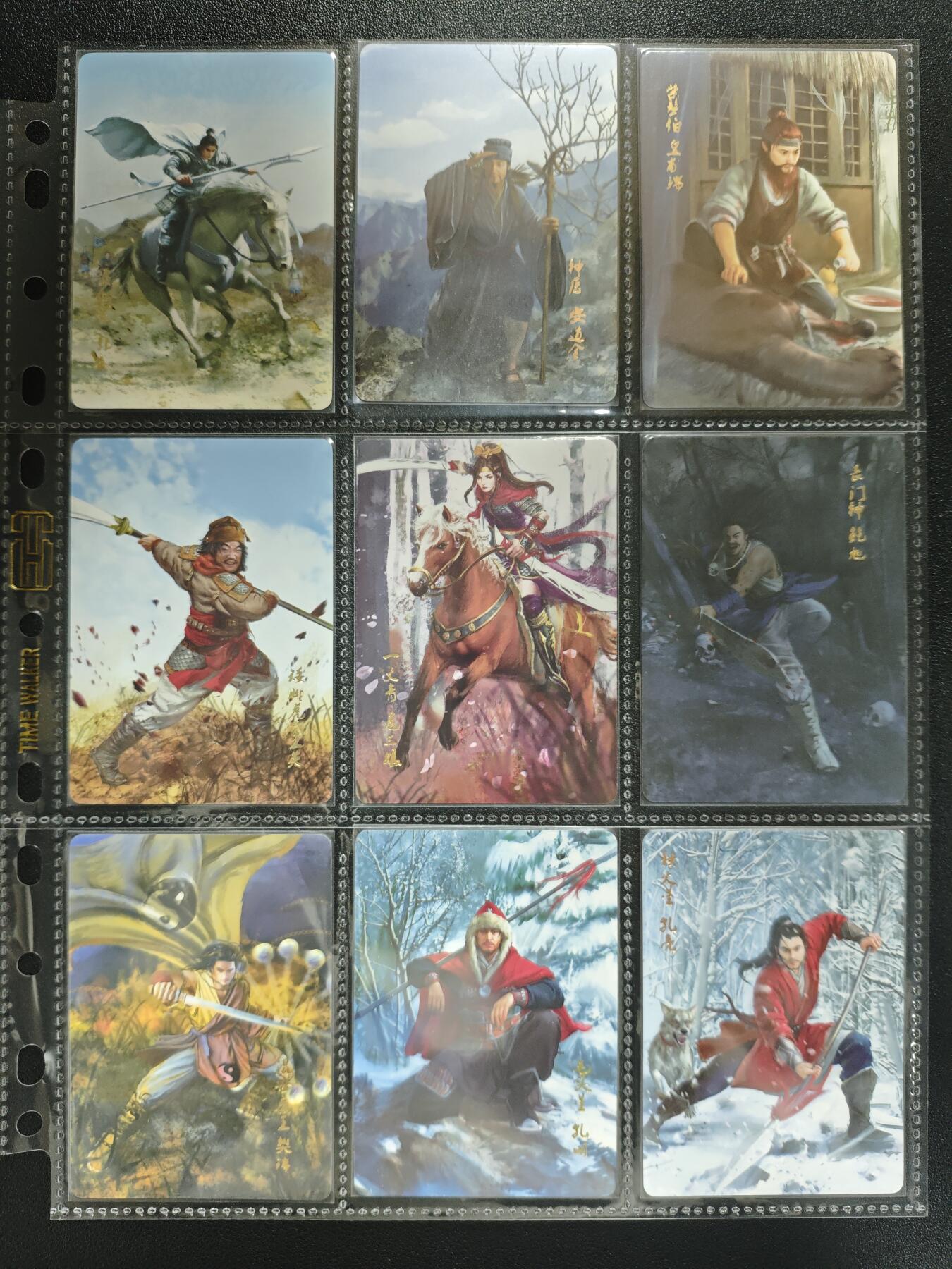 天玑星卡拍第148期《12.11周四截拍》持续收拍收评中 满赠卡需备注