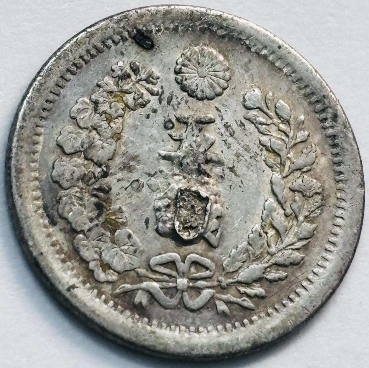 文馨钱币收藏第 285 场，【 长期接收代拍品】银币，评级币，散币场