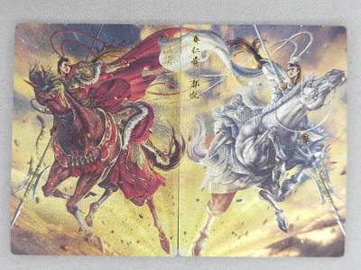 龙虎卡牌六七场 （无佣金，周六结拍，欢迎送拍） - 粗闪2张 卡德曼 杆子-小温侯&赛仁贵 双拼