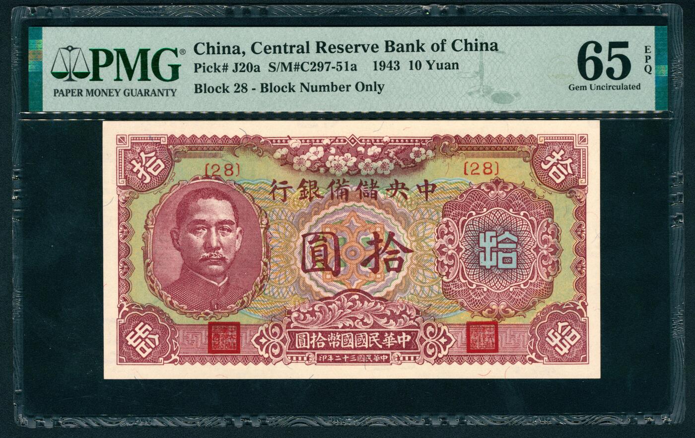 上海炎玺拍卖 玺鉴春秋